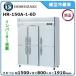 ڴָۡۥ ķС¢ HR-150A-6D-1̵ ʥ᡼ľ˥᡼ݾ