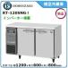 �y���Ԍ���z�@�z�V�U�L�E���� ���^�C���o�[�^�[�①�� �^���FRT-120SNG-1 ���������i���[�J�[��蒼���j���[�J�[�ۏؕt