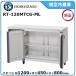 �y���Ԍ���z�@�z�V�U�L�E���� ���^�①�� �^���FRT-120MTCG-ML ���������i���[�J�[��蒼���j���[�J�[�ۏؕt �Z���^�[�s���[���X