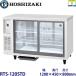 �z�V�U�L�E���� �①�e�[�u���^�V���[�P�[�X �^���FRTS-120STD�i��RTS-120STB2�j�������� �i���[�J�[��蒼���j���[�J�[�ۏؕt