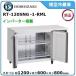 �y���Ԍ���z�@�z�V�U�L�E���� ���^�C���o�[�^�[�①�� �^���FRT-120SNG-1-RML ���������i���[�J�[��蒼���j���[�J�[�ۏؕt