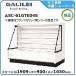 �t�N�V�}�K�����C �Z�~���i�V���[�P�[�X(�����H�H�i�E���z�E��)�^���FASC-61GTEO4SR  ���������i���[�J�[��蒼���j���[�J�[�ۏؕt �󒍐��Y�i