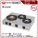 �}���[�� ���K�X�e�[�u���R����(�e�q�A�����_��) �^���FM-213C  ���������i���[�J�[��蒼���j���[�J�[�ۏؕt