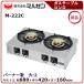 �}���[�� ���K�X�e�[�u���R����(�e�q�A�����_��) �^���FM-222C  ���������i���[�J�[��蒼���j���[�J�[�ۏؕt