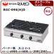 �}���[�� NEW�p���[�N�b�N�K�X�e�[�u���R���� �^���FRGC-096(H)D ���������i���[�J�[��蒼���j���[�J�[�ۏؕt�g�b�v�o�[�i�[���165�~2�A��95�Ӂ~1