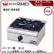 �}���[�� NEW�p���[�N�b�N�K�X�e�[�u���R���� �^���FRGC-044D�i��RGC-044C�j ���������i���[�J�[��蒼���j���[�J�[�ۏؕt�g�b�v�o�[�i�[���165�~1