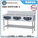  Hoshizaki * звезда мыс электромагнитные диапазоны модель :HIH-555T15E-1 (3. модель 5.0kW×3) бесплатная доставка ( производитель .. прямая поставка ) гарантия производителя есть 