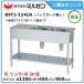�}���[�� �񑅑�t�V���N(�o�b�N�K�[�h�Ȃ��A��F��) �^���FBST2-124LN  ���������i���[�J�[��蒼���j