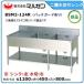 �}���[�� �񑅐��ؕt�V���N(�o�b�N�K�[�h����A���؁F�E) �^���FBSM2-124R ���������i���[�J�[��蒼���j