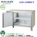 եޥ쥤¢ˡƥ쥹շLCU-120RX-FʵLCU-120RM2-F̵(᡼ľ)᡼ݾ