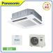 Panasonic  PA-P63U7SHBXEPHY Eco  ԥʥӡե󥰥륿ץ磻䡼ɡñ200V2.5