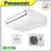 Panasonic PA-P63T7HB XEPHY Eco  ԥʥӡե󥰥륿ץ磻䡼ɡ200V2.5