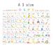 [A3] common .. poster (. sound * half . sound *. sound ) paper . sequence color dividing common .. table bath poster study poster waterproof 