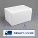 �N�[���[�{�b�N�X ���A�X�`���[���� ��^ �W�t �ʔ� �ۗ� �f�M ����� �y�� ���F 61.4L ��z160�T�C�Y F-800-2 �H�ޕۊ� ��z �����p