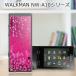 WALKMAN NW-A10シリーズ NW-A16 NW-A17 (ButterflyDiamond クリアケース素材)