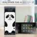 WALKMAN NW-A10シリーズ NW-A16 NW-A17 (Cuteパンダ クリアケース素材)