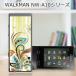 WALKMAN NW-A10シリーズ NW-A16 NW-A17 (ツリーオブライフ クリアケース素材)