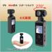 ���y��4K�A�N�V�����J���� 1.33�C���`��� Wi-Fi�]�� 270�x��] ��u���␳ �h��30m�Ή�