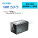 �h�ƃJ���� ���C�����X 400����f WiFi 5���Ԙ^�� ���^ �����d�r SD�J�[�h�^�� ���̌��m �Ď��J���� �J��Ԃ��^�� �s���ԊO��