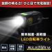 ���]�ԃ��C�g ���P�x �w�b�h���C�g USB�[�d�� �E���h�~ 360����]�\ �h�� �n���f�B���C�g �h��