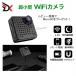 USB�v���O �h�ƃJ���� ���C�����X wifi ���̌��m �y�� AP�@�\ �����^ SD�J�[�h�^�� �펞�^�� �Ď��J���� �ԊO���^�� �}�O�l�b�g