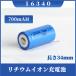 16340 lithium ion rechargeable battery 16340 rechargeable battery battery 16340 700mAh battery 