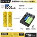 PSE�K���i�͏o�� 21700�d�r�Q�{���[�d��Z�b�g �ی��H�t��21700�[�d�r 4�X���b�g�[�d�� 5000mAh ���`�E���C�I�� USB�[�d��Z�b�g �{�^���g�b�v �ˋN�^