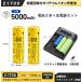 PSE�K���i�͏o�� 21700�d�r�Q�{���[�d��Z�b�g �ی��H�t��21700�[�d�r 4�X���b�g�[�d�� 5000mAh ���`�E���C�I�� USB�[�d��Z�b�g