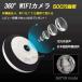 �h�ƃJ���� �Ď��J���� �ő�500����f ���C�����X Wifi�J���� 360�x���� SD�J�[�h�^�� ���̌��m �ԊO�� AP�@�\����