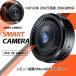 �h�ƃJ���� �����d�r �Ď��J���� ���C�����X SD�J�[�h�^�� �Ď��J���� wifi ���̌��m �����^ AP�@�\ 200����f ���]�Ԏ�t 256GB�Ή�