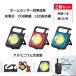 �y���C�g�Q�Z�b�g�z�����d�� �����^�� LED���C�g �[�d�� ���^ USB �ŋ� ���� ������ ���O �h�� COB �L�����v �ނ� ��� �h�� �h�� �L�[�z���_�[