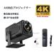  проектор маленький размер легкий Android TV соответствует потолок .. автоматика шт. форма корректировка WiFi6 Bluetooth5.0 4Kte код зеркало кольцо соответствует .. один человек жизнь ребенок фильм оценка 