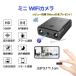 �h�ƃJ���� ���C�����X �Ď��J���� SD�J�[�h�^�� wifi ���̌��m �ԊO�� ���^ AP�@�\ �����o�b�e���[ V380Pro