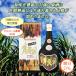  сётю из неочищенного сахара вода полосный . старый sake 40 раз 720ml несессер входить 
