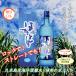  сётю из неочищенного сахара. ...20 раз 720ml