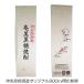 .. хорошо часть sake структура оригинал sake коробка 900ml для 