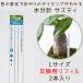 �T�X�e�B�[ �����p���t�B�� L�T�C�Y ��芷���p�̐c�y�{�̕ʔ��zSUSTEE �����`�F�b�J�[ �L���r�m�`�F C-0016�y�l�R�|�X �����w��s�� ������ �ו��ǐՂ���z