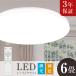  потолочный светильник 6 татами 4.5 татами LED освещение style свет тонировка compact модный LED потолочный светильник LED маленький размер освещение электрический дистанционный пульт потолочный светильник .. вход . внизу экономия энергии 3 год гарантия 