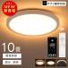  потолочный светильник led 10 татами 8 татами Bluetooth функция style свет тонировка LED потолочный светильник смартфон APP функционирование освещение электрический модный дистанционный пульт Северная Европа яркий свет living ..