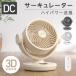 �T�[�L�����[�^�[ dc���[�^�[ ��@ ��� ���^ 360����] ���� ������U�� 16�� �^�C�}�[ �����R�� ��C�z�� �ߗ� ���C ��] �E�ߏ� �ߗފ��� �ȃG�l xr-df360