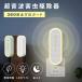 �����g���� ����� ������ ���� ���^ �����g �Q���쏜�� �R���Z���g��  LED���C�g�t �l�Y�~ �� �S�L�u��  ���� ���� �L�b�`�� �I�t�B�X ����   PSE�F�؍�
