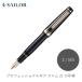 Foto von Professional Gear Slim 21 Fountain Pen