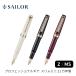 Photo de Professional Gear Slim Mini 21 Fountain Pen