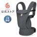  L go официальный Homme ni Deluxe graphite серый слинг-переноска новорожденный сетка Ergobaby OMNI Deluxe Mesh L go baby Homme ni4way Япония стандартный товар 2 год гарантия 