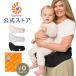  L go подъёмник бедра сиденье черный серый слинг-переноска Ergobaby Lift L go baby кенгуру 6 штук месяц c 4 лет стандартный товар 2 год гарантия 