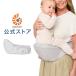  L go подъёмник бедра сиденье жемчуг серый слинг-переноска Ergobaby Lift L go baby 