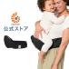  L go подъёмник бедра сиденье оникс черный слинг-переноска Ergobaby Lift L go baby 