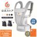 ���� �G���S�x�r�[ �I���j �u���[�Y �������R �V���� Ergobaby OMNI Breeze �G���S �L�����A�J�o�[ �Z�b�g �h�� �J�o�[ �P�[�v �I���j�u���[�Y
