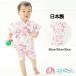  jinbei suit baby child Sakura pattern ( lame entering ) floral print summer festival tray .. girl 80cm 90cm 95cm made in Japan child care . kindergarten free shipping 