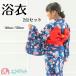  юката Kids для детский симпатичный с поясом оби 2 позиций комплект цельный obi синий цветочный принт [140cm 150cm]
